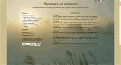 Desktop Screenshot of marie-olshansky.ru